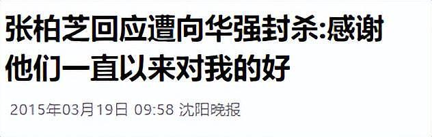 张柏芝三度出庭，回应被向太封杀内幕，含泪称千万官司输赢不重要（组图） - 22