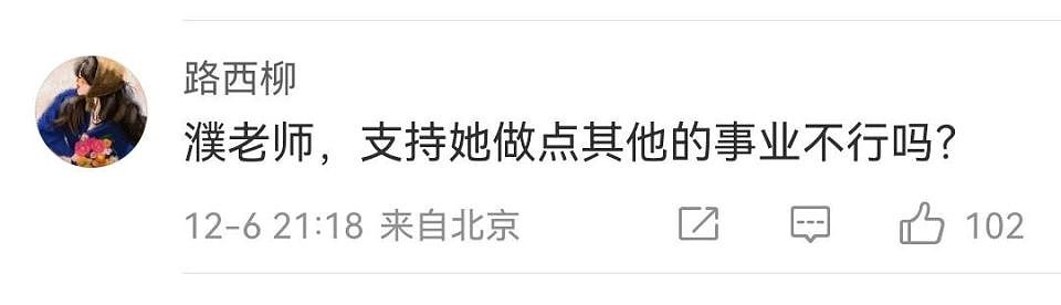濮存昕捧外孙女遭骂?11岁星三代的颜值争议,藏着内娱观众的愤怒(组图) - 8