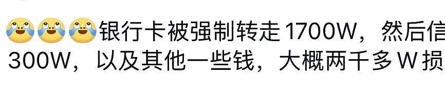 上热搜了！千万粉丝网红蓝战非在南非被持刀绑架，损失上千万！绑匪提前买通所有人令人恐惧（组图） - 9