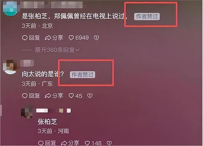 张柏芝三度出庭，回应被向太封杀内幕，含泪称千万官司输赢不重要（组图） - 11