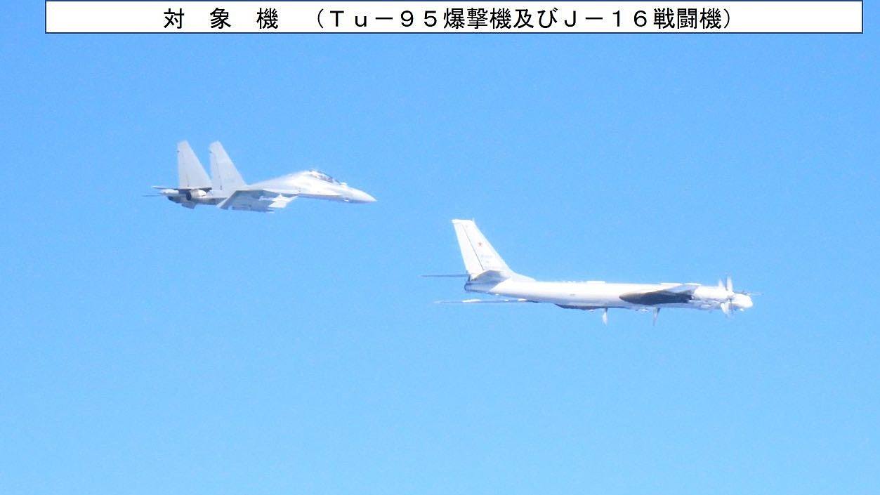 日本称中俄轰炸机联合飞行是严重关切,驻日美军高官警惕雷达照射(组图) - 1