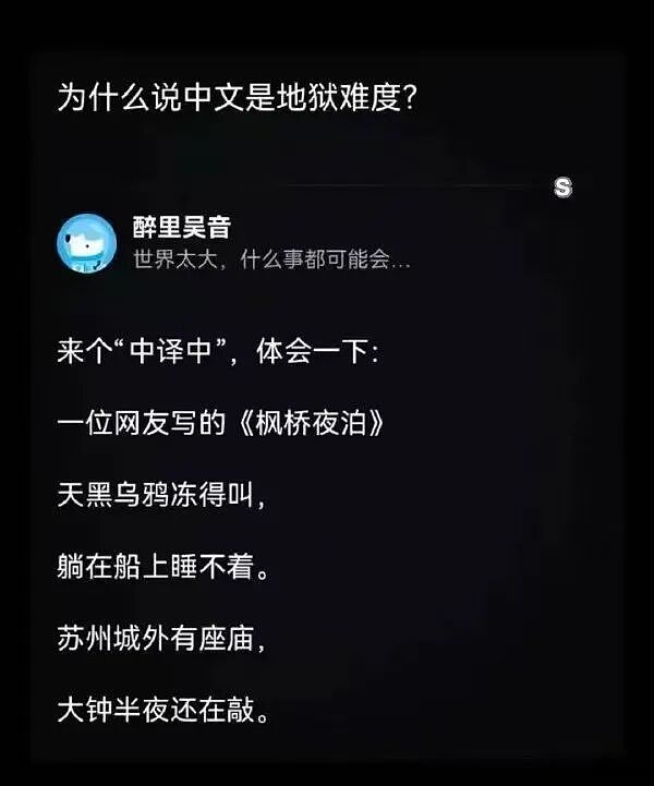 【爆笑】前男友给我发Excel表找我AA?网友无语:9.9都不忘算上(组图) - 20