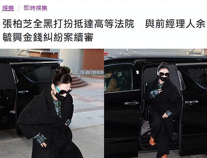 张柏芝三度出庭，回应被向太封杀内幕，含泪称千万官司输赢不重要（组图） - 2
