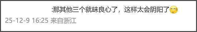 朱孝天持续炮轰相信音乐!痛批他们昧良心,网友猜测跟立场有关(组图) - 5