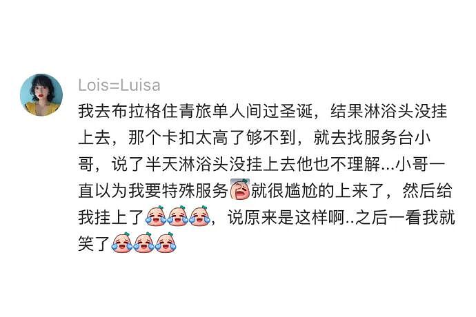 【爆笑】前男友给我发Excel表找我AA?网友无语:9.9都不忘算上(组图) - 52