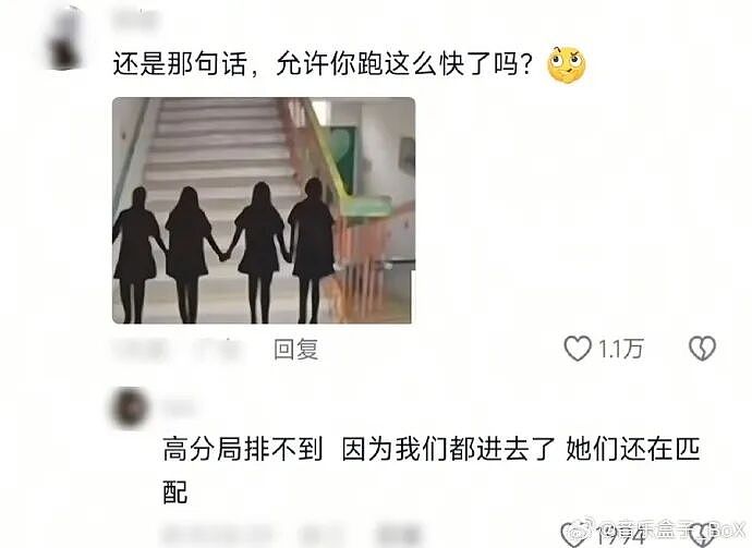 【爆笑】前男友给我发Excel表找我AA?网友无语:9.9都不忘算上(组图) - 68