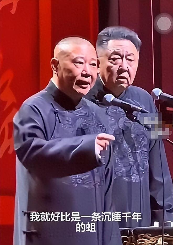 “约谈风波”不到1天，郭德纲发文疑8字回应，记者传来后续引猜测（组图） - 1