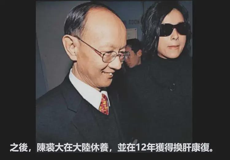 陈奕迅亲叔，疑涉宏福苑大火案（组图） - 22