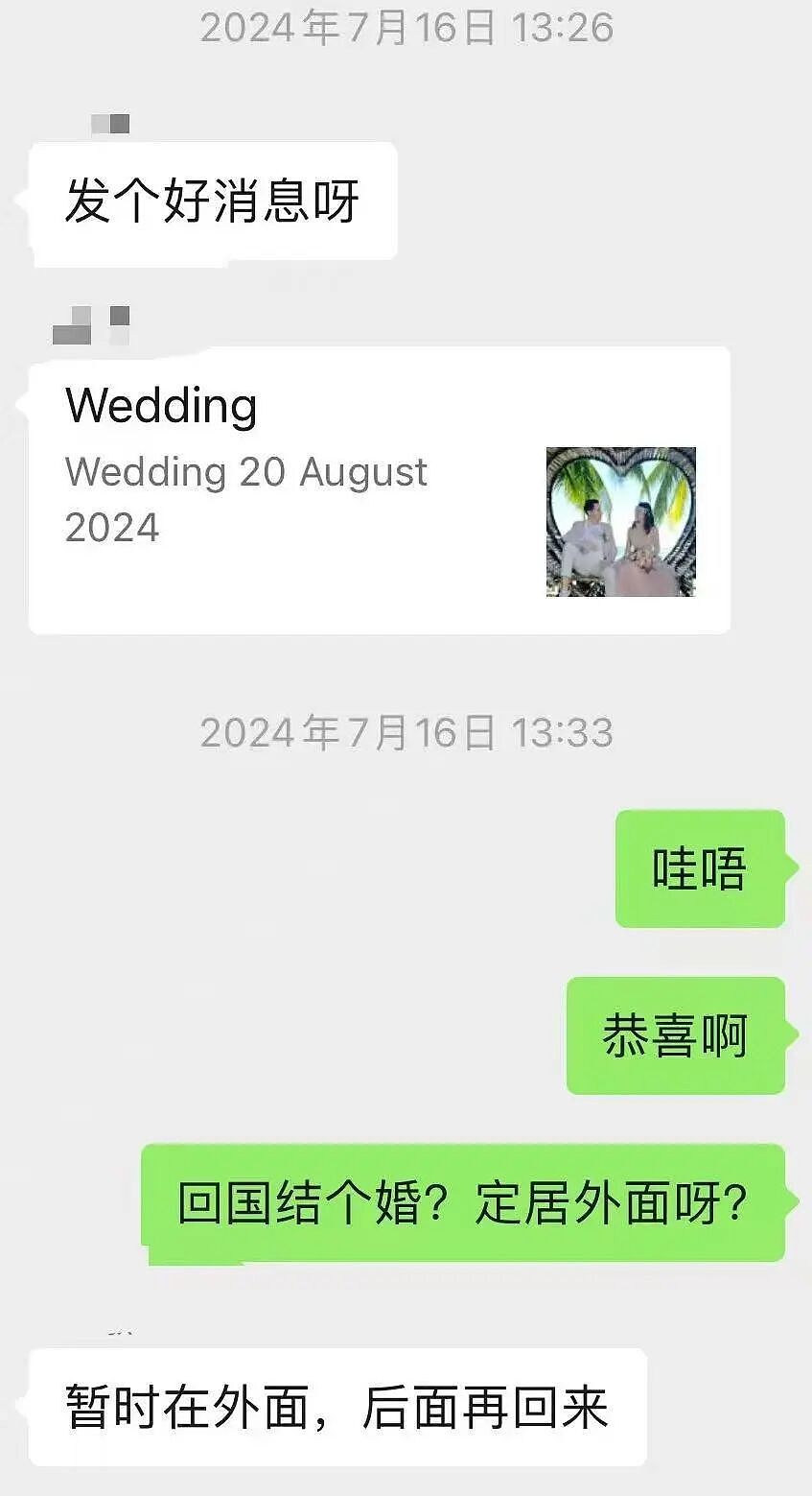 31岁中国女博士生和2个月大女儿在德国遇害，嫌犯为外籍丈夫，去年刚回国度蜜月（组图） - 3