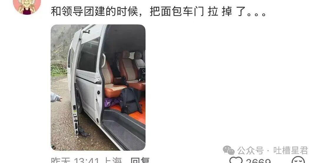【爆笑】直属领导是闺蜜前夫是种什么体验...？哈哈哈爸爸妈妈离婚你跟谁（组图） - 23