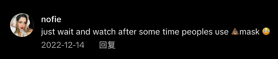 外网“月经血面膜“火了？！有人无比信仰其“奇效“，有的网友却被震惊到了…（组图） - 15