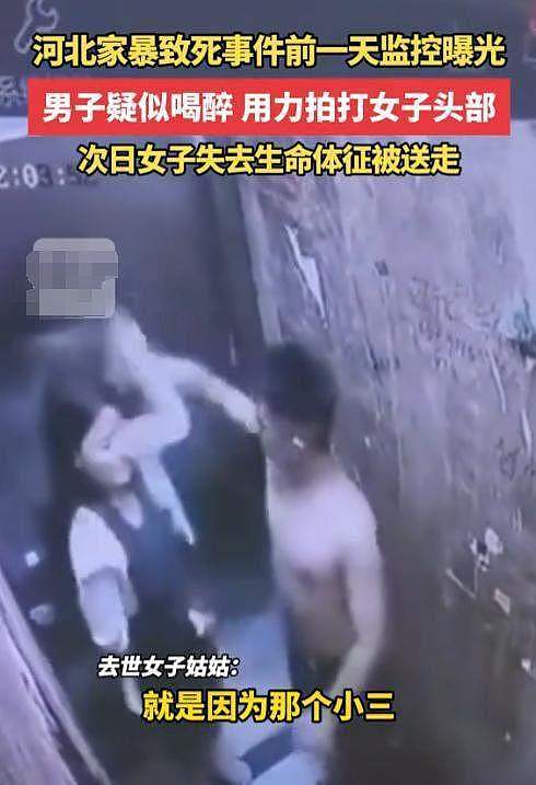 最新！孟村杀妻案金昊被判死刑，心梗证明和凶手父亲却成未解之谜（组图） - 7