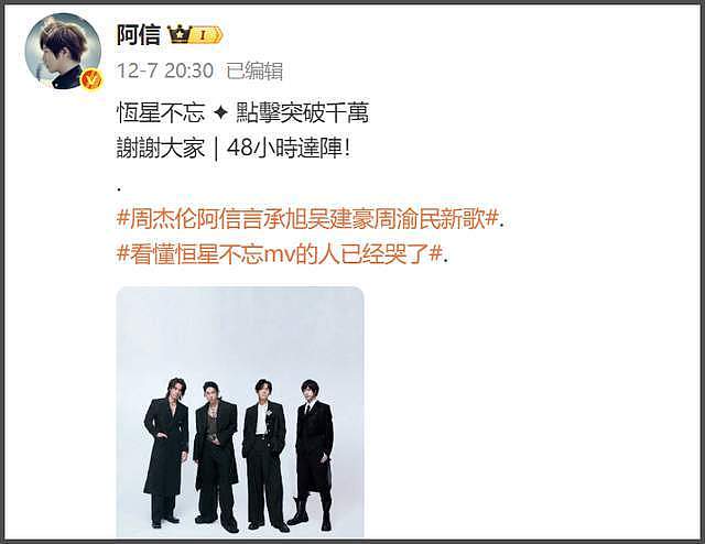 朱孝天持续炮轰相信音乐!痛批他们昧良心,网友猜测跟立场有关(组图) - 20