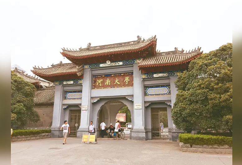 引热议！中国大学这个专业，可能彻底停招（图） - 1