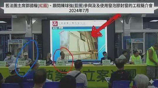 陈奕迅亲叔，疑涉宏福苑大火案（组图） - 6