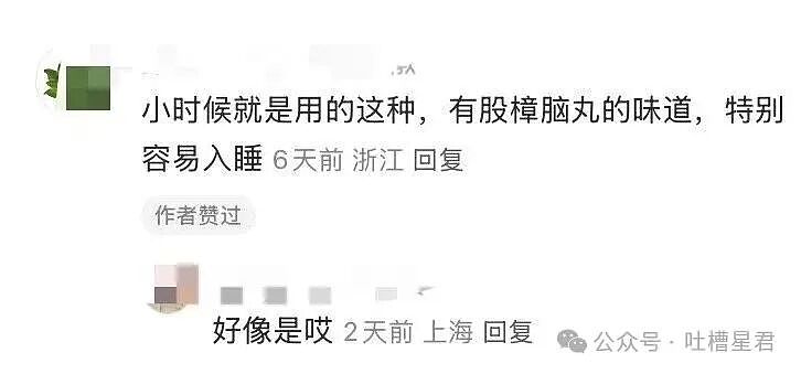 【爆笑】直属领导是闺蜜前夫是种什么体验...？哈哈哈爸爸妈妈离婚你跟谁（组图） - 39