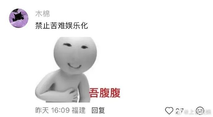 【爆笑】前男友给我发Excel表找我AA?网友无语:9.9都不忘算上(组图) - 19