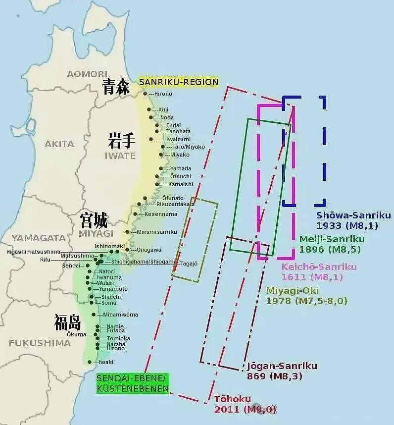 唐驳虎：日本发生7.6级强震，看似有惊无险却敲响警钟（组图） - 6