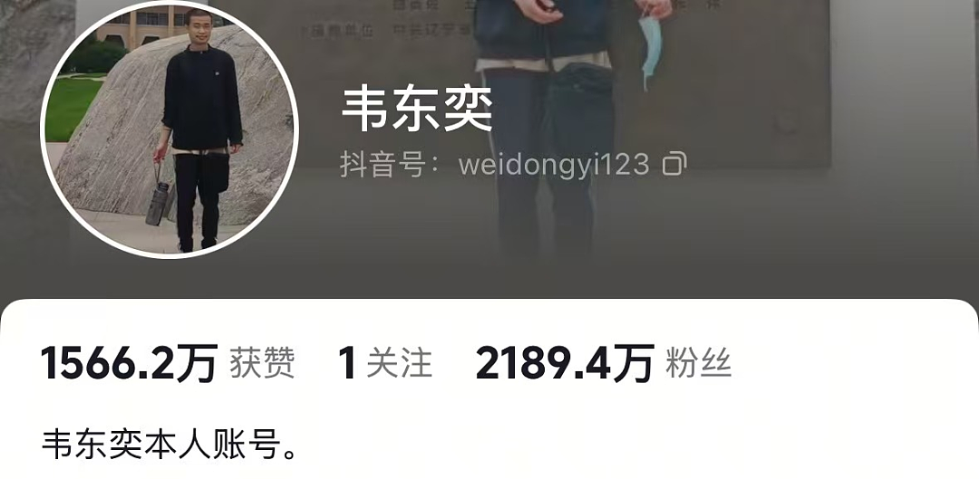 34岁北大韦神官宣喜讯,看笑话的人终于闭嘴了(组图) - 2