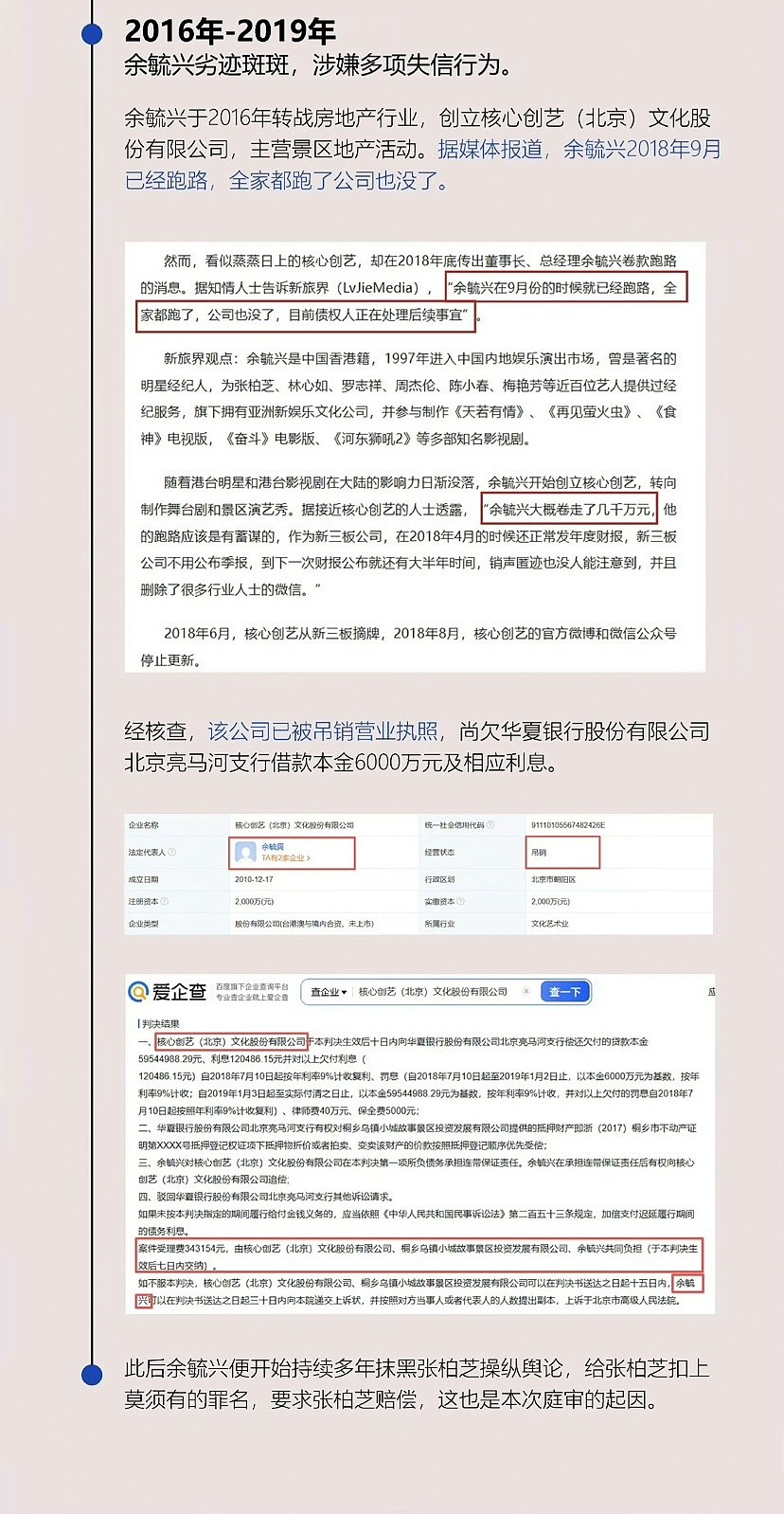 张柏芝现身法庭！打扮时髦强撑精神，梳理和前经纪人纠纷，她实惨（组图） - 9