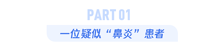 别把癌症当鼻炎!爱吃这类食物的人,尤其要警惕(组图) - 1