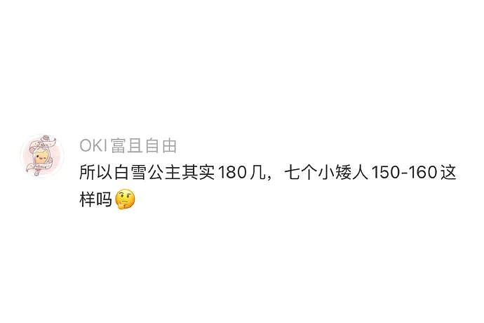 【爆笑】前男友给我发Excel表找我AA?网友无语:9.9都不忘算上(组图) - 54