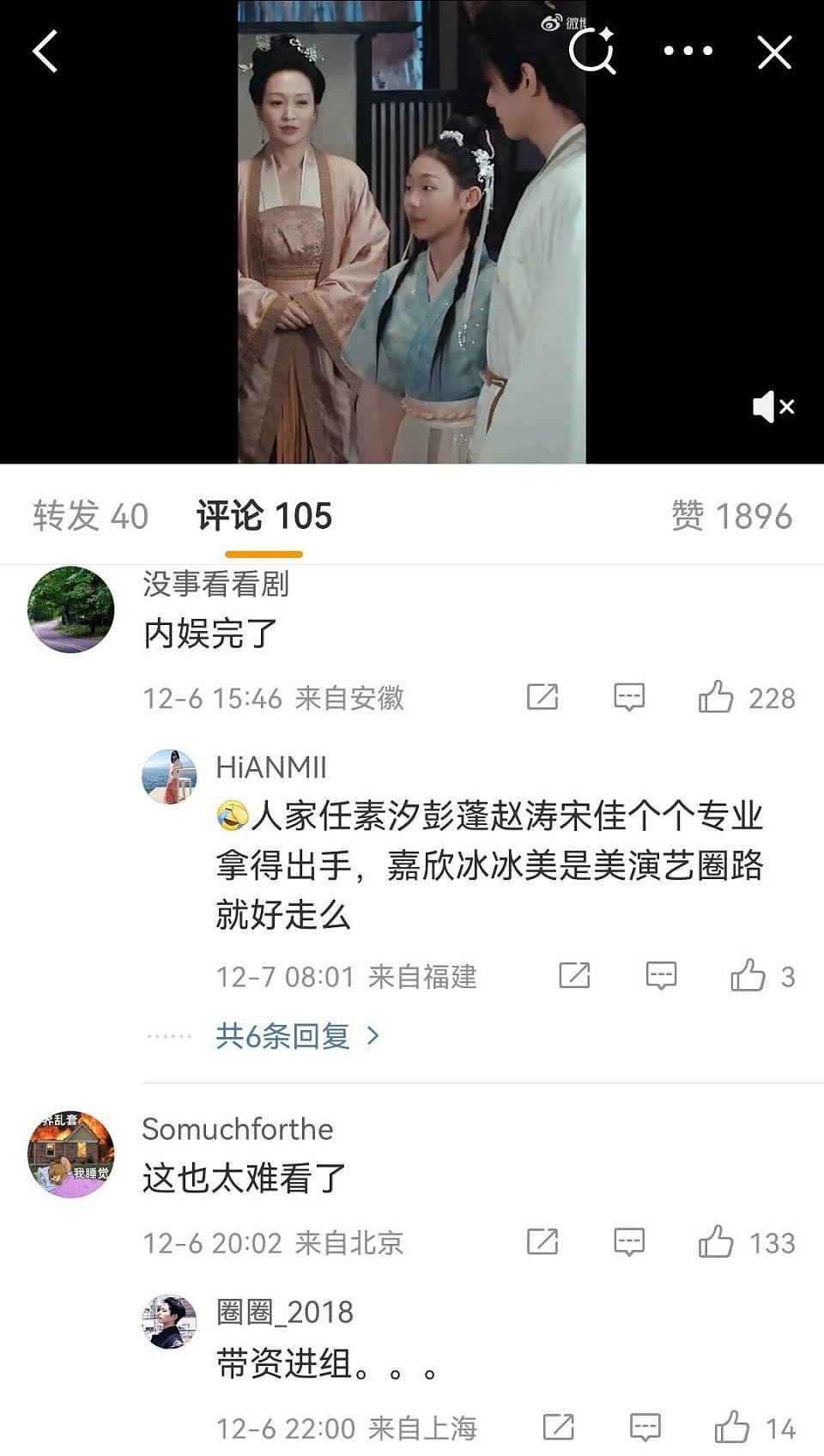 濮存昕捧外孙女遭骂?11岁星三代的颜值争议,藏着内娱观众的愤怒(组图) - 6