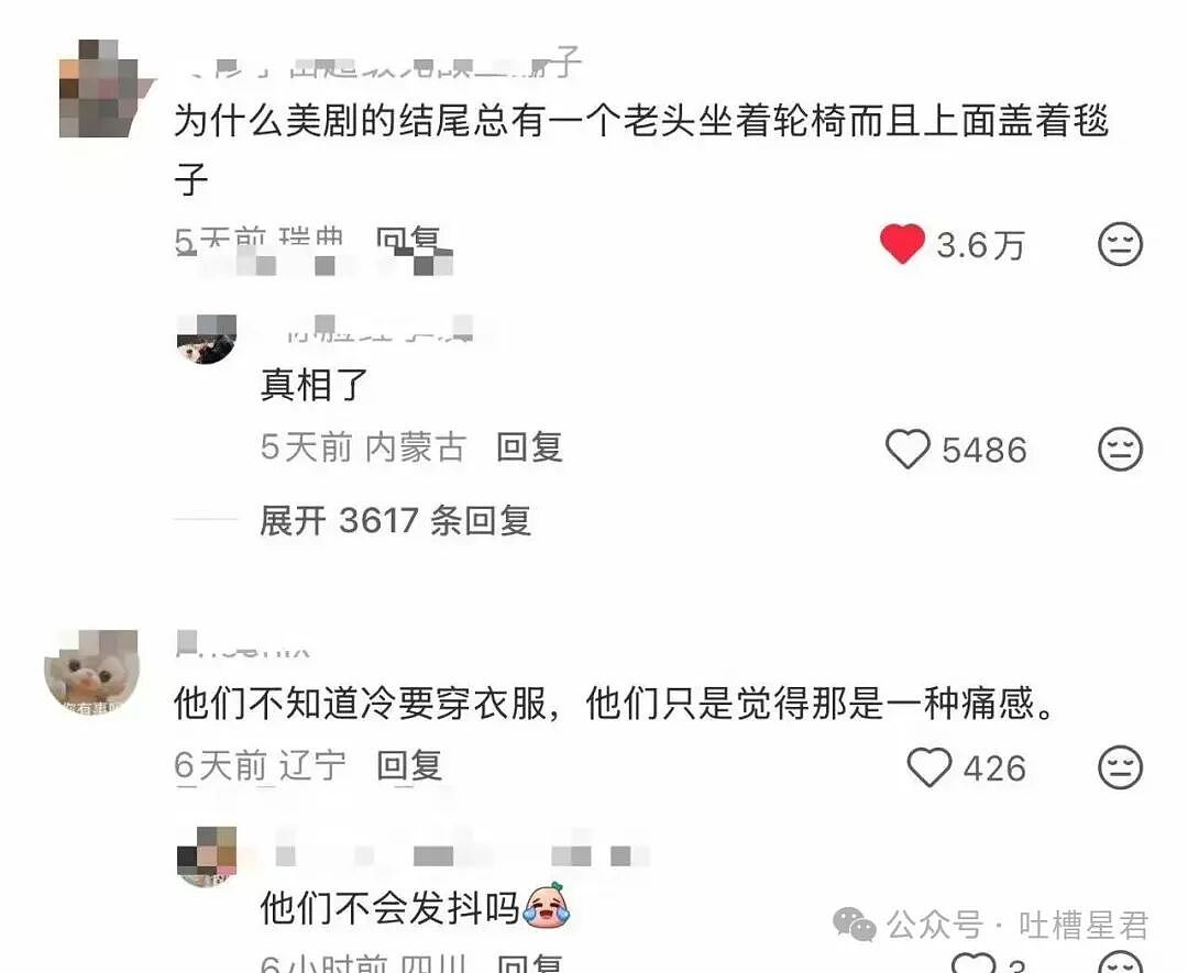 【爆笑】直属领导是闺蜜前夫是种什么体验...？哈哈哈爸爸妈妈离婚你跟谁（组图） - 29