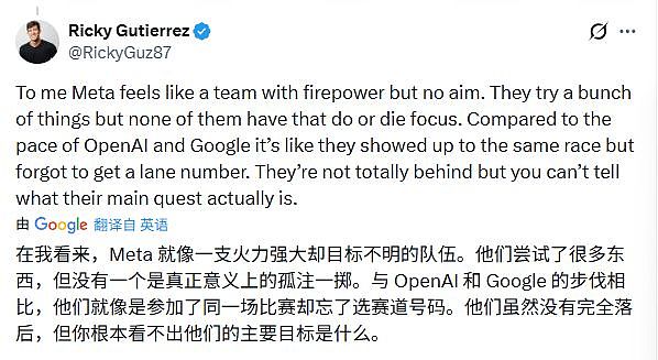 烧千亿,搏一把!Meta新模型明年初发布,网友:这次输了,小扎就悬了(组图) - 7