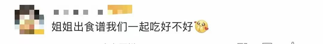 孙俪曝邓超3周腰围缩4cm！“半摆烂减肥法”火了：应该好好谢谢我（组图） - 8