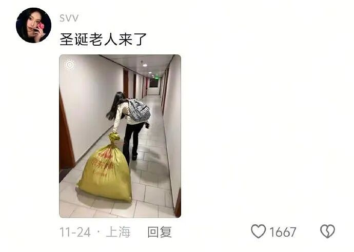 【爆笑】前男友给我发Excel表找我AA?网友无语:9.9都不忘算上(组图) - 37