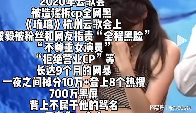 陈晓也没想到，当初自己身边的小跟班，如今已成了高攀不起的存在（组图） - 19