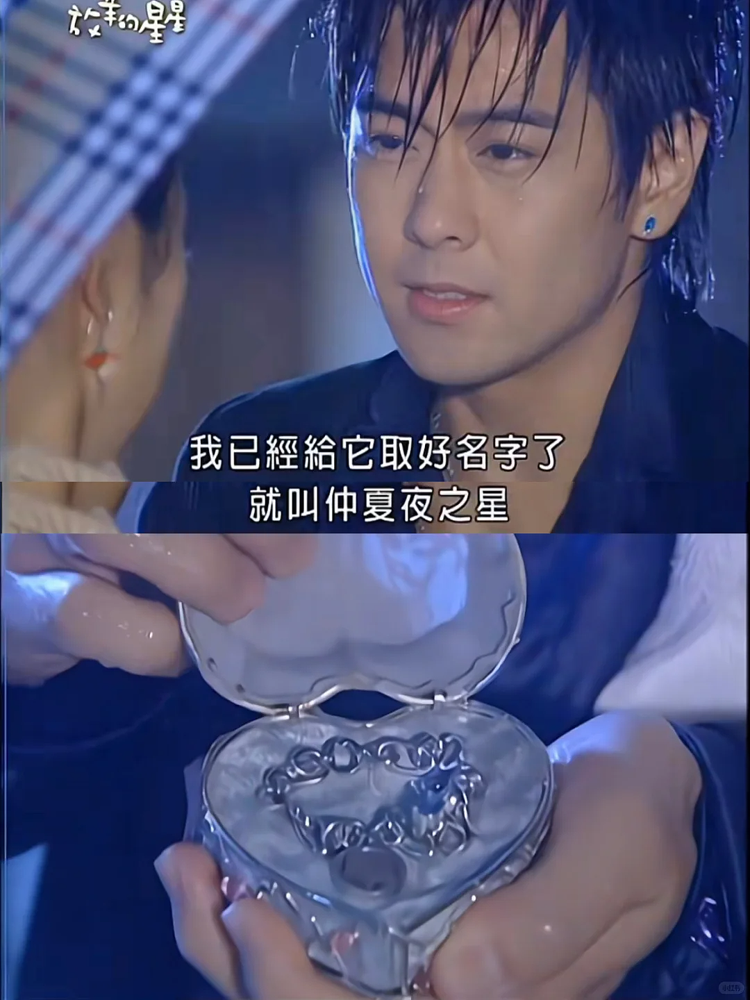 退圈15年，《放羊的星星》女主近照吓惨网友：仲天骐来了都认不出…（组图） - 20