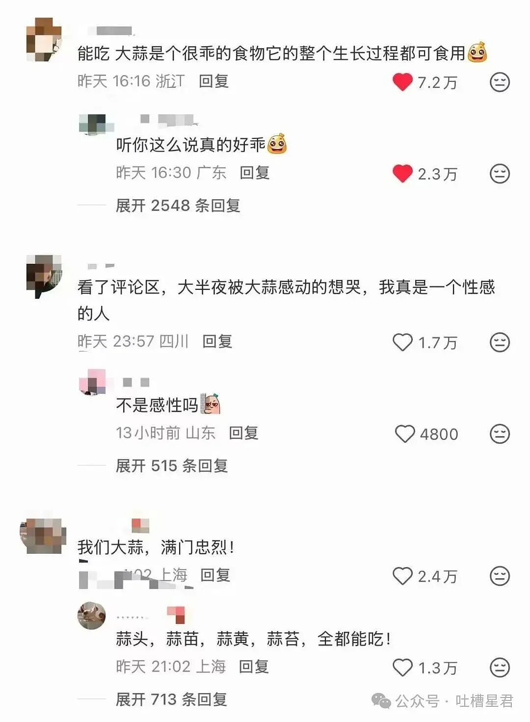 【爆笑】直属领导是闺蜜前夫是种什么体验...？哈哈哈爸爸妈妈离婚你跟谁（组图） - 33