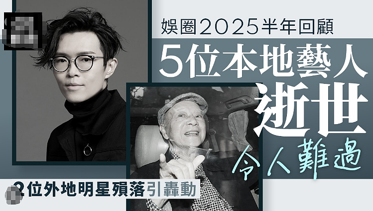 知名男星突然猝死!家中离奇去世,体内藏剧毒死因可疑(组图) - 25