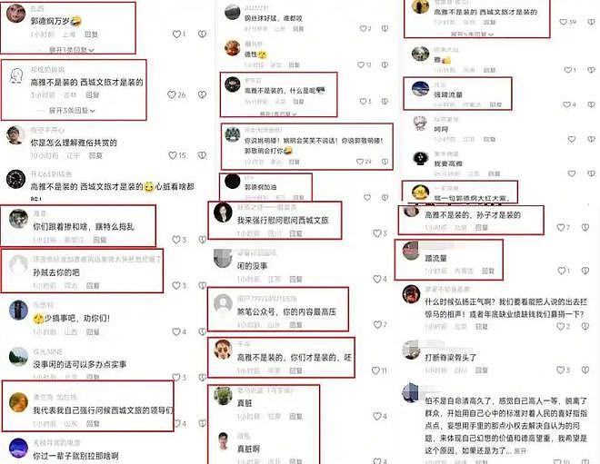 “约谈风波”不到1天，郭德纲发文疑8字回应，记者传来后续引猜测（组图） - 13