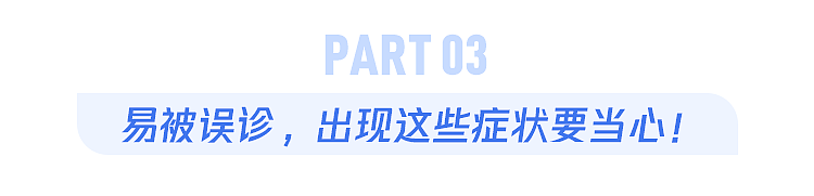 别把癌症当鼻炎!爱吃这类食物的人,尤其要警惕(组图) - 7