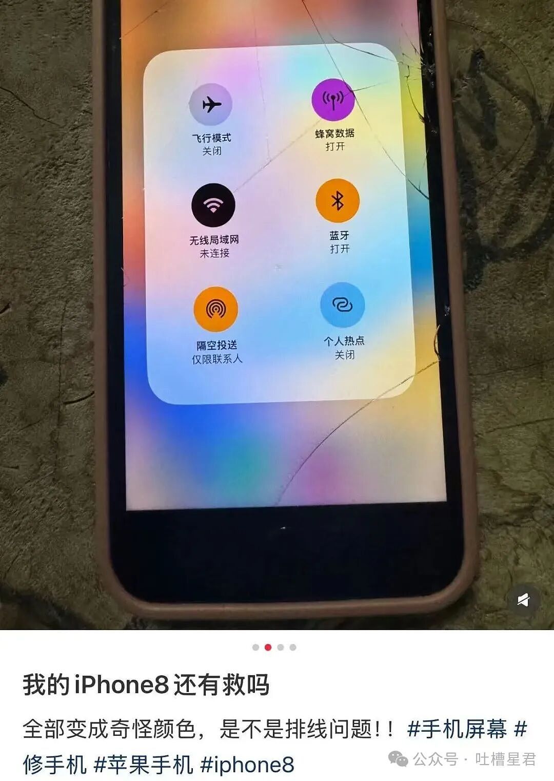 【爆笑】直属领导是闺蜜前夫是种什么体验...？哈哈哈爸爸妈妈离婚你跟谁（组图） - 13