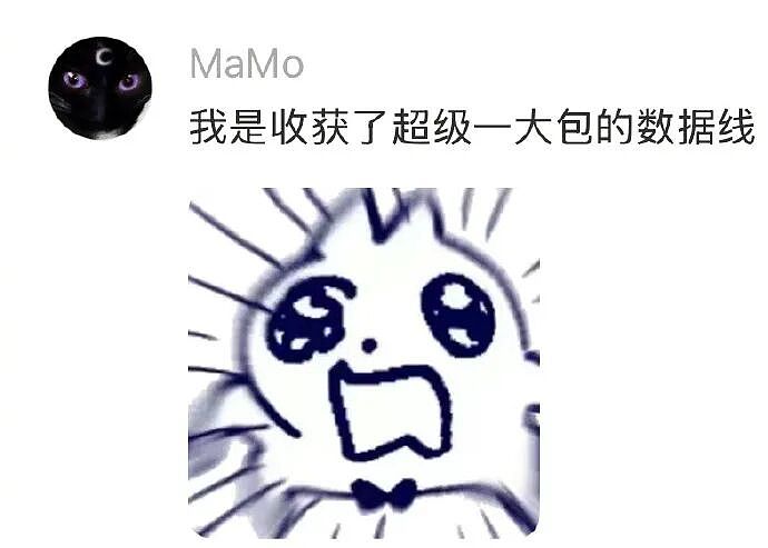 【爆笑】前男友给我发Excel表找我AA?网友无语:9.9都不忘算上(组图) - 47
