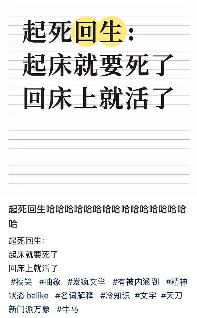 【爆笑】前男友给我发Excel表找我AA?网友无语:9.9都不忘算上(组图) - 5