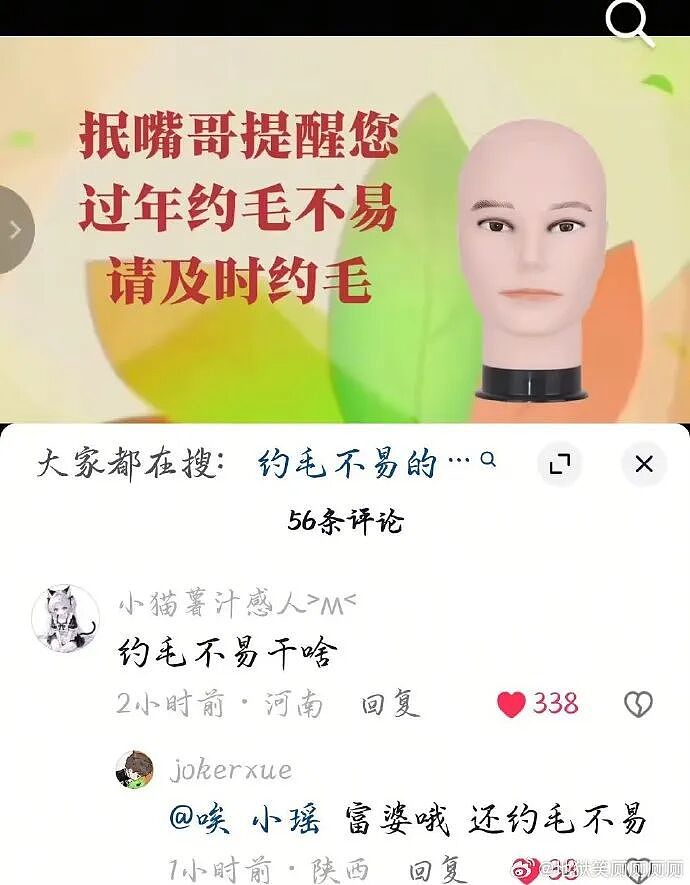 【爆笑】前男友给我发Excel表找我AA?网友无语:9.9都不忘算上(组图) - 61