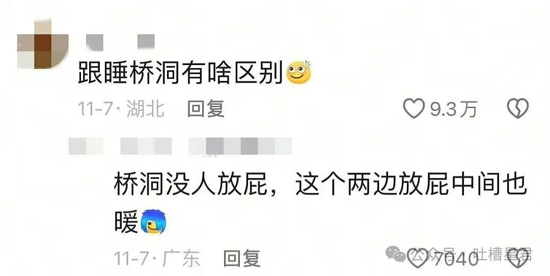 【爆笑】直属领导是闺蜜前夫是种什么体验...？哈哈哈爸爸妈妈离婚你跟谁（组图） - 31