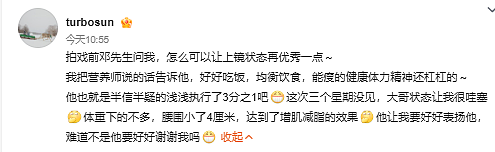 孙俪曝邓超3周腰围缩4cm！“半摆烂减肥法”火了：应该好好谢谢我（组图） - 1