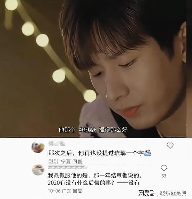 陈晓也没想到，当初自己身边的小跟班，如今已成了高攀不起的存在（组图） - 20