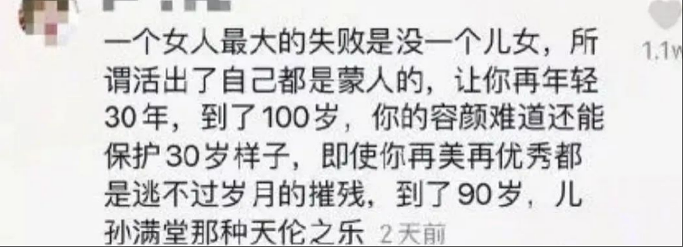 34岁北大韦神官宣喜讯,看笑话的人终于闭嘴了(组图) - 6