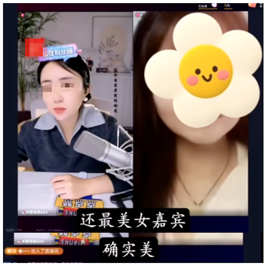 心机女炫耀长的好看抢别人富豪老公,直播自证9分颜值一看就这(组图) - 15