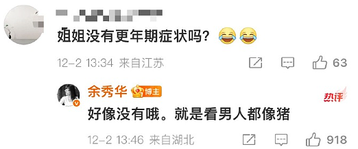 【爆笑】前男友给我发Excel表找我AA?网友无语:9.9都不忘算上(组图) - 60