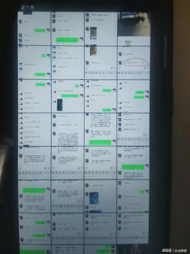 辣眼睛!网传四川一女子结婚30年,和亲家出轨偷情,大尺度聊天记录流出(组图) - 4