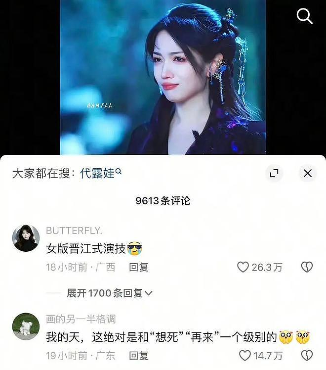 相差18岁的“禁忌恋”崛起，年底火的都是邪门cp？（组图） - 23