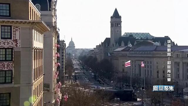 领土不让、北约不松，这场博弈终将如何收场？（组图） - 2